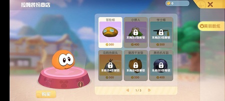 摩尔庄园小镇在哪