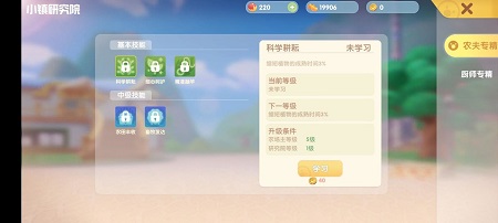 摩尔庄园小镇在哪