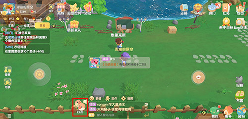 摩尔庄园手游怎么加好友