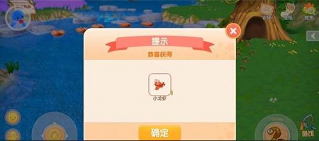 摩尔庄园手游炖龙虾菜谱