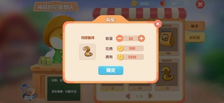 摩尔庄园手游怎么钓鱼