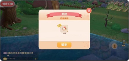 摩尔庄园手游怎么钓鱼