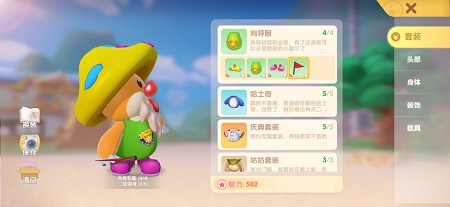 摩尔庄园手游怎么摆向导桌