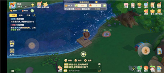 摩尔庄园手游钓鱼点一览