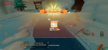 摩尔庄园手游白白鲸怎么获得