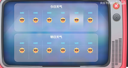 摩尔庄园手游白白鲸怎么获得