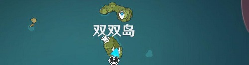 原神海螺在哪