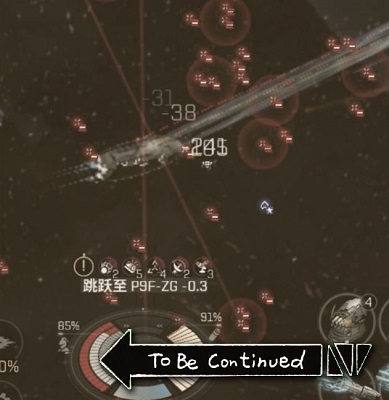 《EVE星战前夜：无烬星河》走位点名路线怎样选择