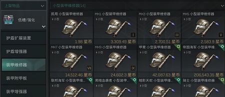 《EVE星战前夜：无烬星河》加达里帝国属性介绍