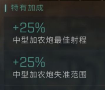 《EVE星战前夜：无烬星河》舰船怎样选择