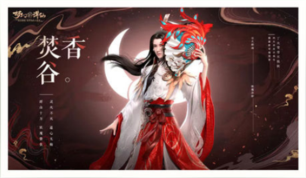 梦幻新诛仙门派怎么选择