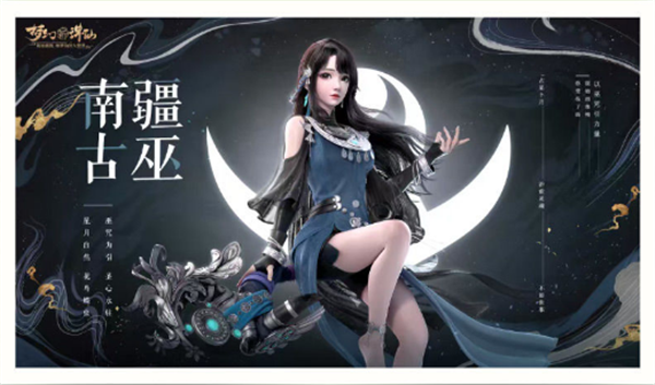 梦幻新诛仙门派怎么选择