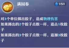 梦幻新诛仙宠物培养攻略