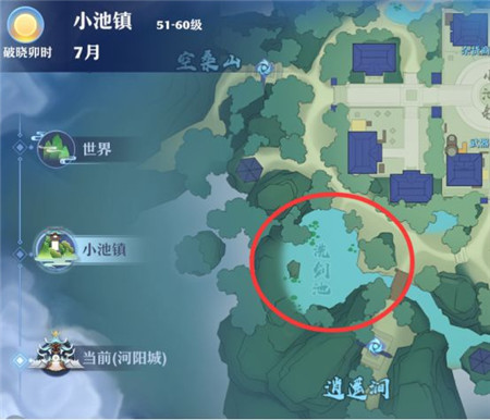 梦幻新诛仙奇缘任务攻略