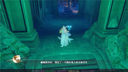 梦幻新诛仙奇缘任务攻略