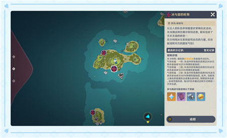 原神“无尽骤战”活动玩法攻略
