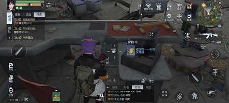 黎明觉醒平原藏宝图位置介绍