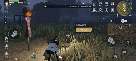 黎明觉醒平原藏宝图位置介绍