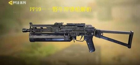 黎明觉醒武器大全