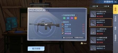 黎明觉醒武器大全