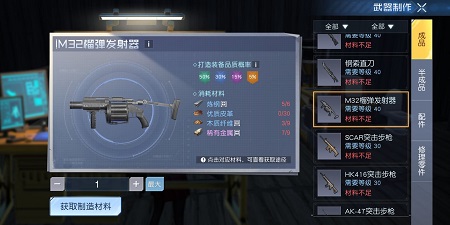 黎明觉醒武器大全