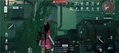 黎明觉醒明信片位置大全