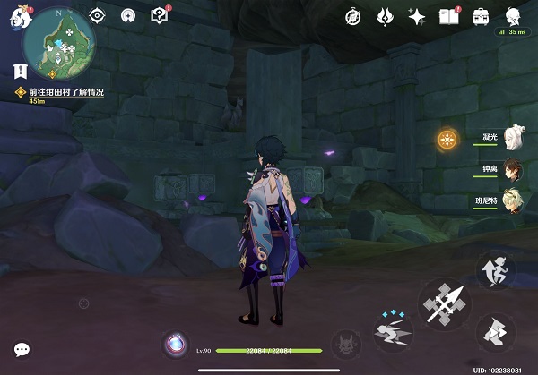 原神荒海解密攻略