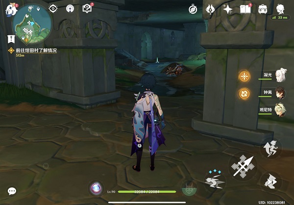 原神荒海解密攻略