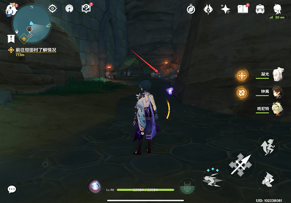 原神荒海解密攻略