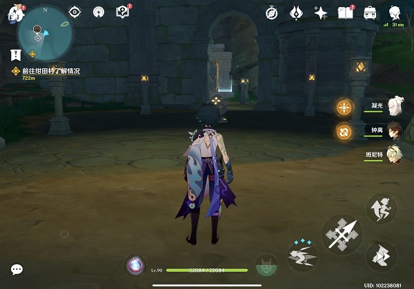 原神荒海解密攻略
