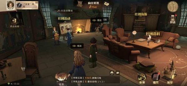 哈利波特魔法觉醒抽卡机制介绍