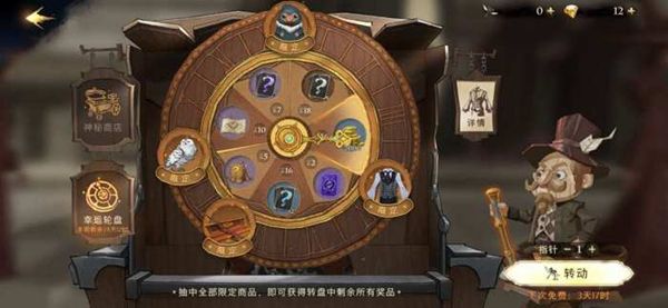 哈利波特魔法觉醒抽卡机制介绍