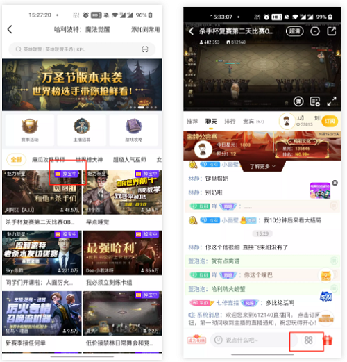 哈利波特魔法觉醒虎牙直播奖励获取方法介绍
