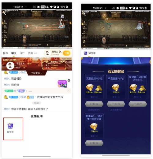 哈利波特魔法觉醒虎牙直播奖励获取方法介绍