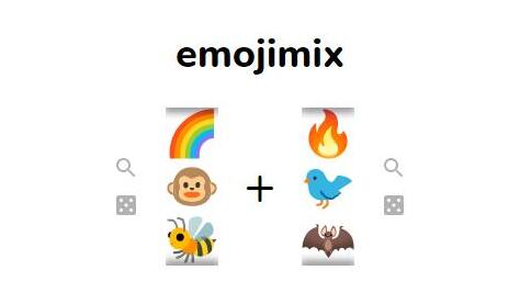 emojimix怎么玩