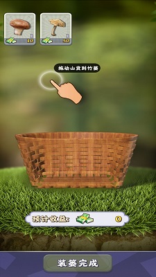 夺笋高手小游戏