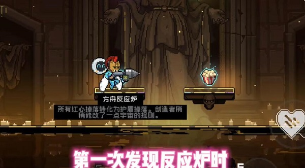 霓虹深渊方舟反应炉怎么刷