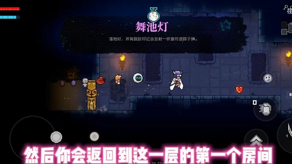 霓虹深渊方舟反应炉怎么刷