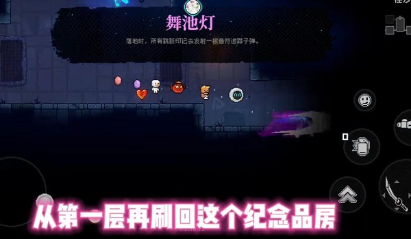 霓虹深渊方舟反应炉怎么刷