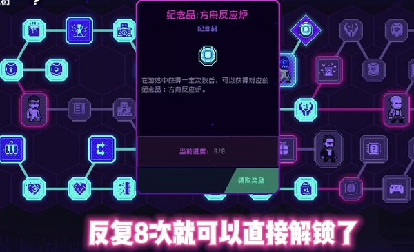 霓虹深渊方舟反应炉怎么刷