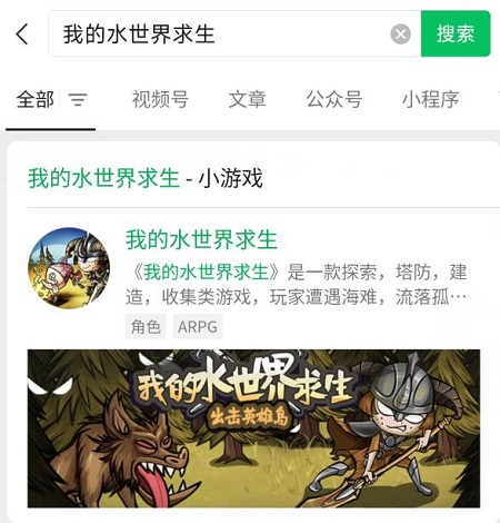 我的水世界求生兑换码