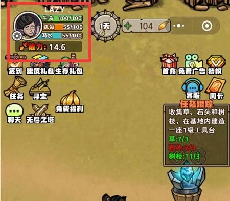 我的水世界求生兑换码