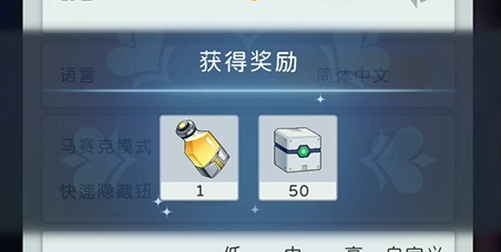 堕落姬甲礼包码11月30日最新2022