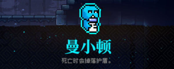 霓虹深渊无限曼小顿怎么样