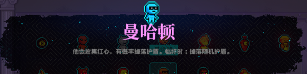 霓虹深渊无限曼小顿怎么样