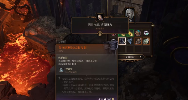 博德之门3交送讷雷的头任务怎么完成