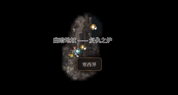 博德之门3精金熔炉任务怎么完成