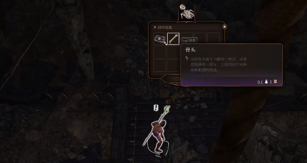博德之门3精金熔炉任务怎么完成