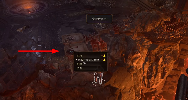 博德之门3精金熔炉任务怎么完成