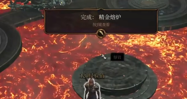 博德之门3精金熔炉任务怎么完成